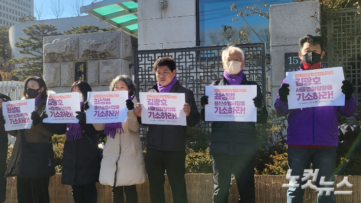 이태원 참사와 관련해 검찰수사심의위원회가 열린 가운데 유가족들이 피켓팅을 하고있다. 주보배 수습기자