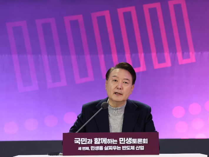 윤석열 대통령 [연합뉴스]