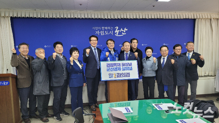 김의겸 의원이 16일 군산시청에서 기자회견을 갖고 22대 총선 출마를 공식 선언했다. 도상진 기자