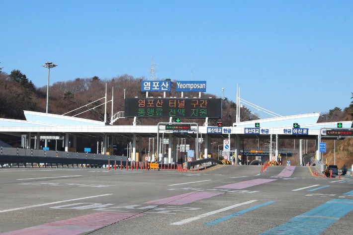 염포산터널 전경. 울산시 제공