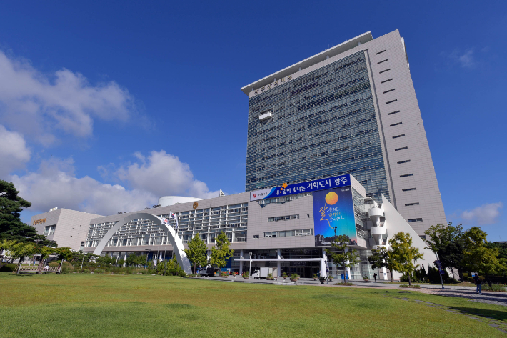 광주광역시청사 전경. 광주광역시 제공