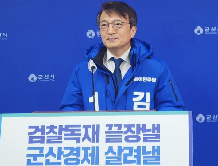 김의겸 더불어민주당 의원. 연합뉴스