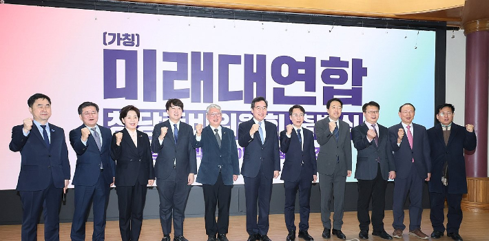 14일 국회 의원회관에서 열린 미래대연합(가칭) 창당준비위원회 출범식에서 김종민, 박원석, 조응천, 이원욱, 정태근 공동추진위원장이 참석자들과 기념촬영을 하고 있다. 왼쪽부터 김종민, 박원석, 한국의희망 양향자 대표, 이준석 개혁신당(가칭) 정강정책위원장, 조응천, 이낙연 전 더불어민주당 대표, 이원욱, 새로운선택 금태섭 대표, 정태근, 최운열 전 의원, 최성 전 고양시장. 연합뉴스