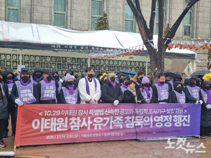 10.29 이태원 참사 유가족협의회가 17일 오후 1시 59분쯤 서울 중구 서울시청 앞 분향소에서 기자회견을 열어 정부와 여당에 '이태원 참사 특별법'을 신속하게 공포해달라고 호소했다. 양형욱 기자