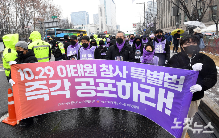 10.29 이태원 참사 희생자 유가족과 시민대책위원회 관계자들이 17일 오후 서울광장 분향소에서 '이태원 참사 특별법 신속한 공포와 독립적 조사기구 설립 촉구' 기자회견 후 용산 대통령실을 향해 침묵의 영정 행진을 하고 있다. 황진환 기자