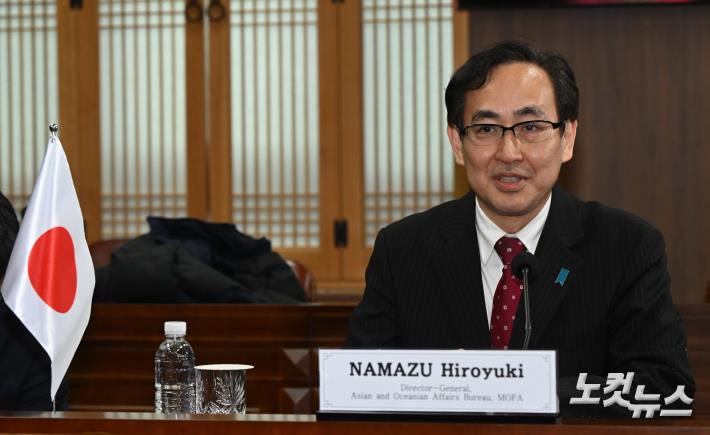 나마즈 히로유키 일본 외무성 아시아대양주국장