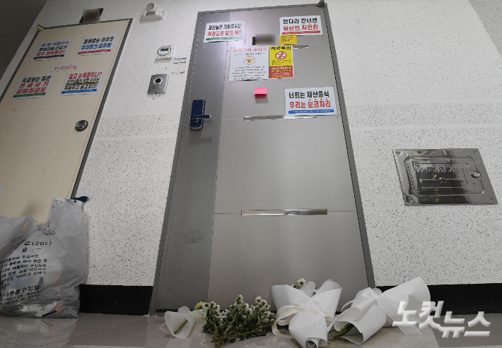 지난해 4월 17일 숨진 채 발견된 30대 A씨의 인천 미추홀구 아파트 앞에 추모 조화가 놓여 있다. 황진환 기자