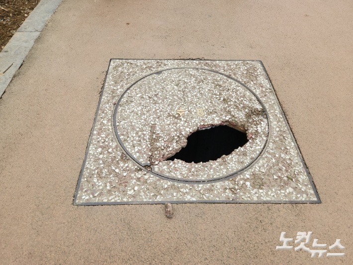 17일 광주 남구 푸른길공원 콘크리트 맨홀 뚜껑이 파손된 모습. 박성은 기자