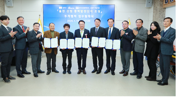 손병복 울진군수와 LS일렉트릭 이상열 신전력에너지사업부장, 최충섭 한국신림풍력 사장, 신림리 주민 등이 주민참여형 울진 신림 풍력발전단지 조성 협약을 체결하고 있다. 울진군 제공