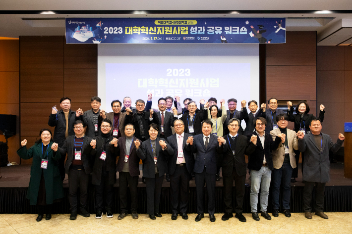 목원대 배재대 대학혁신지원사업 워크숍 개최 사진.