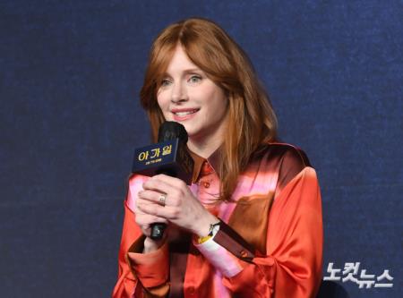 질문에 답하는 브라이스 달라스 하워드