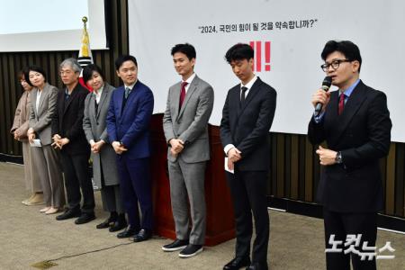 의원총회에서 비대위원들 소개하는 한동훈 비대위원장