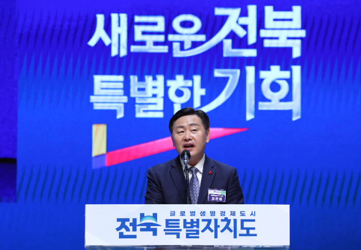 김관영 전북도지사가 전북특별자치도 출범식에서 기념사를 하고 있다. 연합뉴스