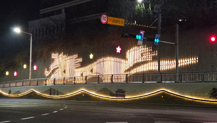 경주시 충효로 신라고 인근 옹벽(담장)이 새롭게 단장된 모습. 경주시 제공