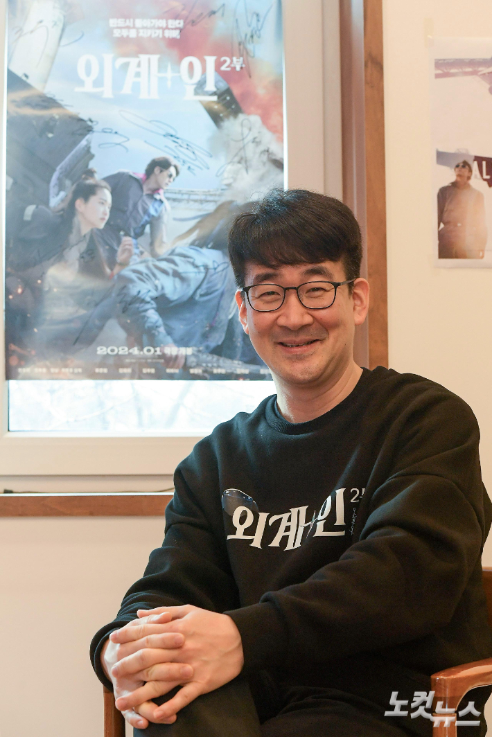 영화 '외계+인' 제작사 케이퍼필름 김성민 프로듀서. 박종민 기자
