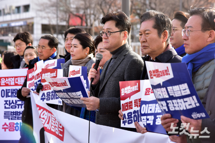 더불어민주당 홍익표 원내대표 등 의원들이 19일 서울 용산 대통령 실 앞에서 기자회견을 열고 윤석열 대통령이 이태원 참사 진상규명 특별법을 즉각 공포할 것을 촉구하고 있다. 윤창원 기자