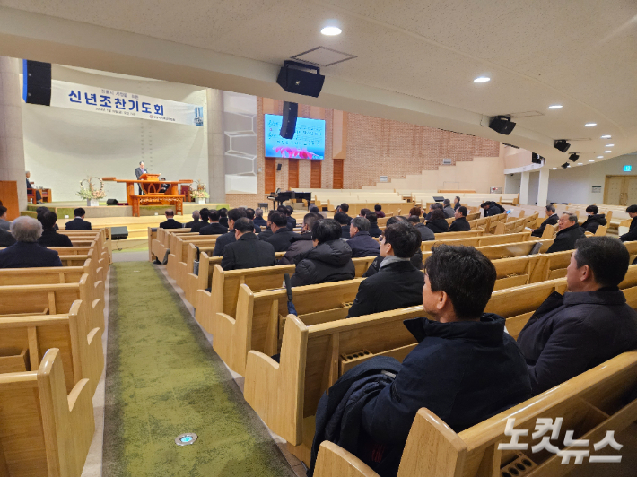 강릉시기독교연합회가 19일 신년 조찬기도회를 열어 강원도, 강릉시 발전과 이날 개막하는 강원동계청소년올림픽 성공 개최를 위해 기도했다. 최원순PD