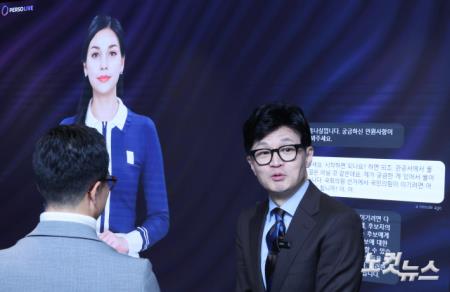 AI와 대화하는 한동한 비상대책위원장