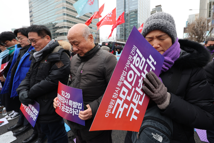 20일 오후 서울 광화문 새문안로에서 열린 10·29 이태원참사 특별법 공포 촉구 대회에서 참가자들이 이태원 참사 희생자들을 위한 묵념을 하고 있다. 연합뉴스