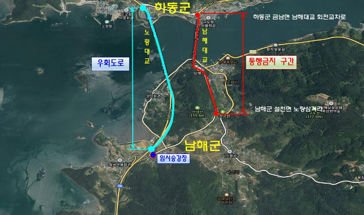 남해군청 제공