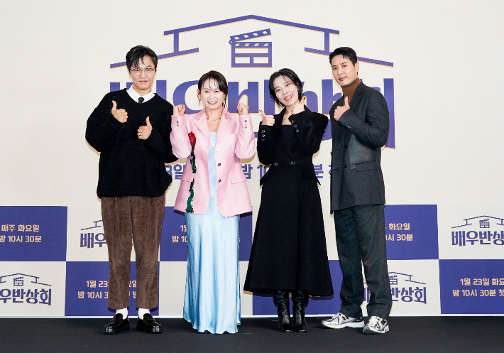 왼쪽부터 JTBC '배우반상회'에 출연하는 배우 조한철, 김선영, 차정화, 김지석. JTBC 제공