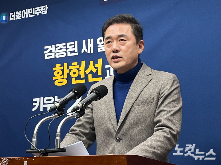 더불어민주당 황현선 전주병 예비후보. 남승현 기자