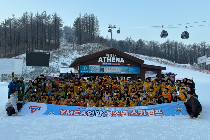 포항YMCA는 지난 9~10일 강원도 정선 하이원 스키리조트에서 개최된 YMCA연합 청소년 스키캠프에 참가했다. 포항YMCA 제공 