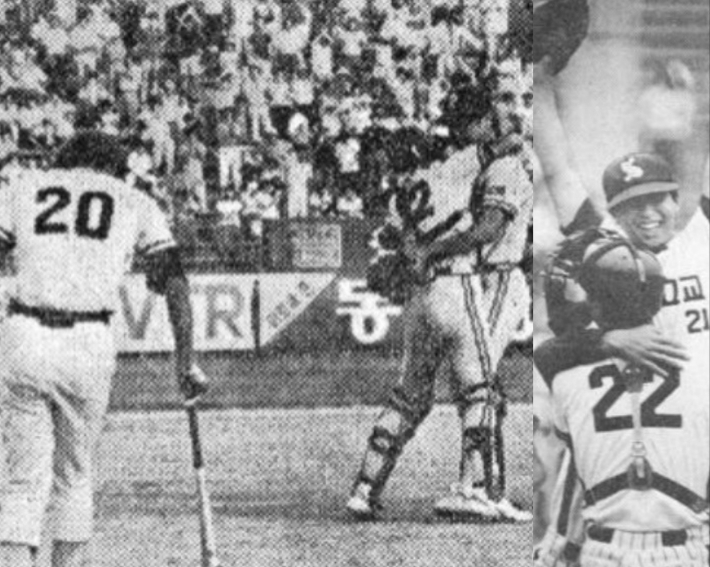 1980년대 고교 야구 경기 모습. 자료사진