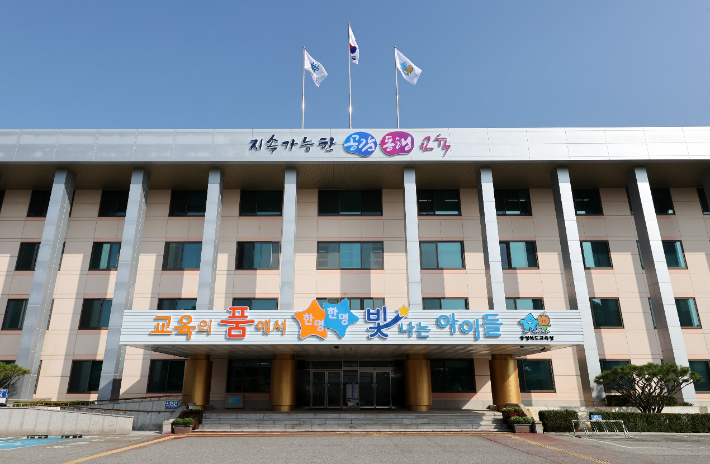 충북교육청 제공