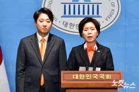 개혁신당 이준석 대표와 한국의희망 양향자 대표가 24일 서울 여의도 국회 소통관에서 합당 발표 기자회견을 하고 있다.