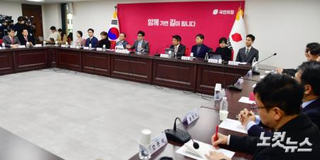 국민의힘 중앙 당사에서 비상대책위원회의
