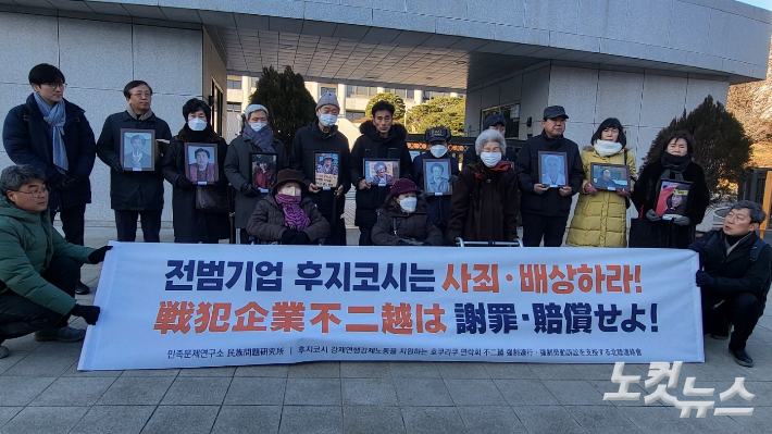 日 강제징용 최종 승소…피해자 "14살에 가서 90살 됐다"