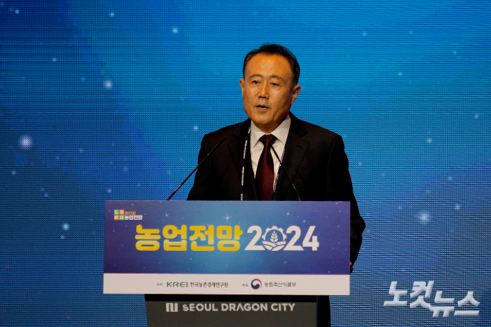 25일 서울드래곤시티 한라홀에서 개최된 '농업전망 2024' 행사에서 한국농촌경제연구원 한두봉 원장이 개회사를 하고 있다. 노컷TV 채승옥