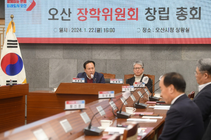 지난 22일 열린 오산장학위원회 창립총회에서 이권재 오산시장이 발언하고 있는 모습. 오산시청 제공