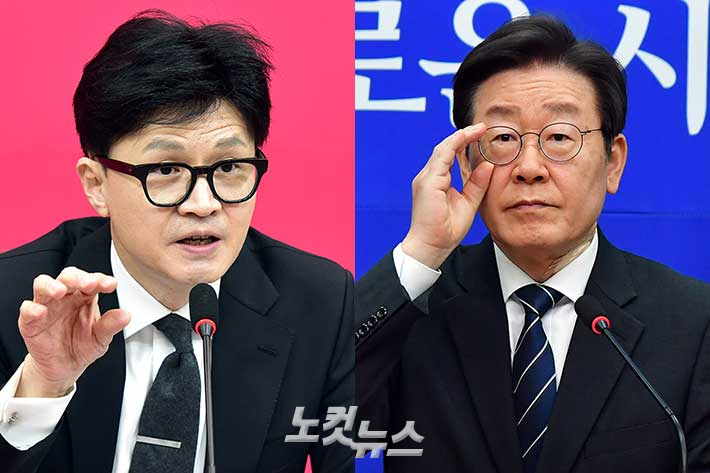 국민의힘 한동훈 비상대책위원장(왼쪽), 더불어민주당 이재명 대표. 윤창원 기자