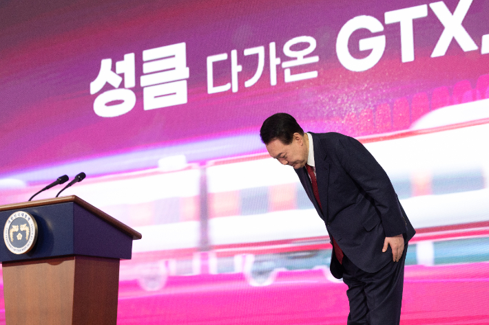 GTX-C 착공 기념식 참석한 윤석열 대통령. 연합뉴스