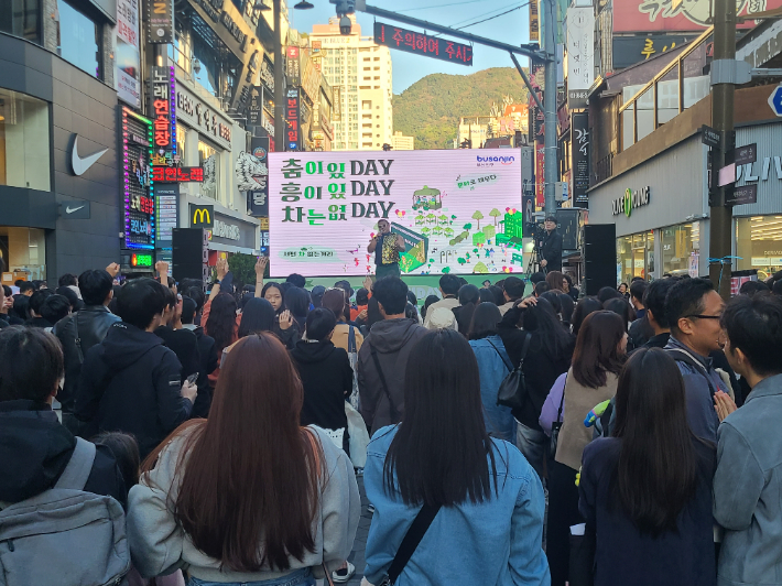 부산 부산진구 서면 차 없는 거리 사진. 부산진구청 제공