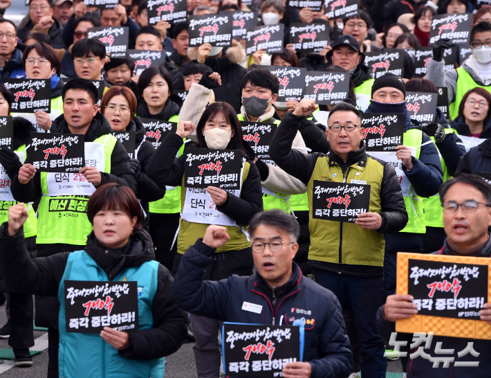 지난해 12월 5일 오후 서울 여의도 국회 인근앞에서 '중대재해처벌법 개악 중단 촉구 민주노총 결의대회' 가 열리고 있다. 황진환 기자