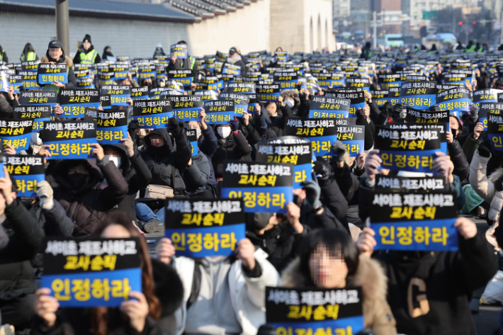 초등교사노동조합 관계자들이 27일 오후 정부서울청사 인근에서 '늘봄학교' 업무의 지자체 이관과 작년 7월 서이초 교사 A씨가 목숨을 끊은 사건의 재수사를 촉구하는 집회를 하고 있다. 연합뉴스