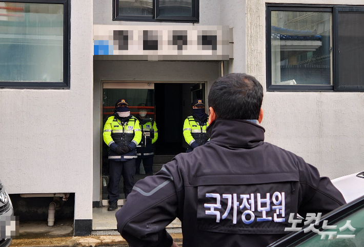 강은주 전 진보당 도당위원장 자택 압수수색. 고상현 기자