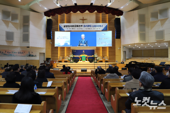 이번 신년 세미나는 200여 명의 회원이 참석한 가운데 만찬과 예배, 특강으로 진행됐다. 유상원 아나운서