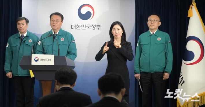 이태원 참사 특별법 관련 사항 발표하는 방기선 국무조정실장