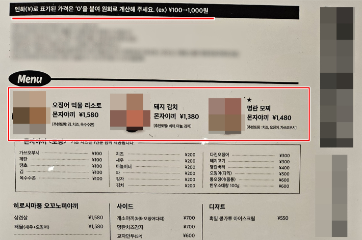 엑스(옛 트위터) 캡처