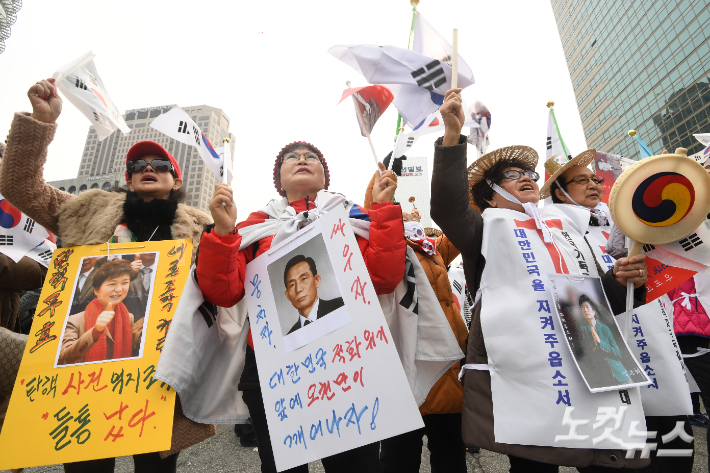 2017년 박근혜 대통령 탄핵 기각을 촉구하는 태극기 집회. 