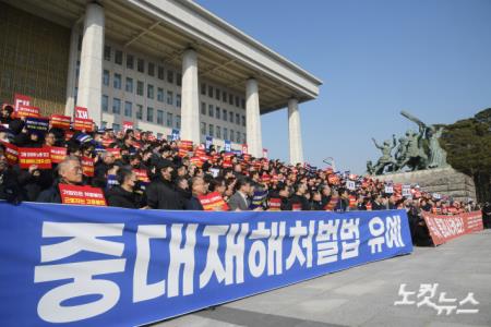 31일 서울 여의도 국회 본청 앞 계단에서 중대재해처벌법 유예 촉구 전국 중소기업인 결의대회에서 참가자들이 구호를 외치고 있다.