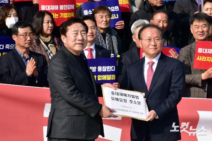 31일 서울 여의도 국회 본청 앞 계단에서 중대재해처벌법 유예 촉구 전국 중소기업인 결의대회에서 김기문 중소기업중앙회장이 국민의힘 윤재옥 원내대표에게 