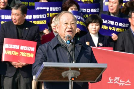 발언하는 손경식 한국경영자총협회 회장