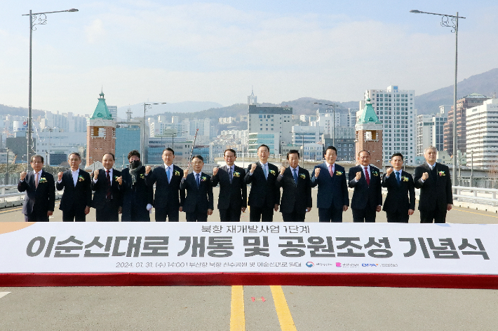 부산항만공사 제공