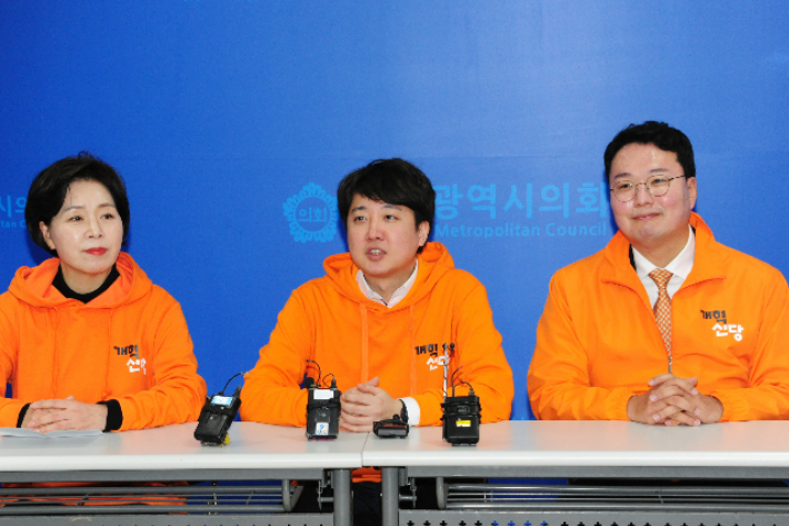개혁신당 이준석 대는 31일  양향자 원내대표, 천하람 최고위원과 함께 광주시의회에서 기자회견을 가졌다. 개혁신당 제공