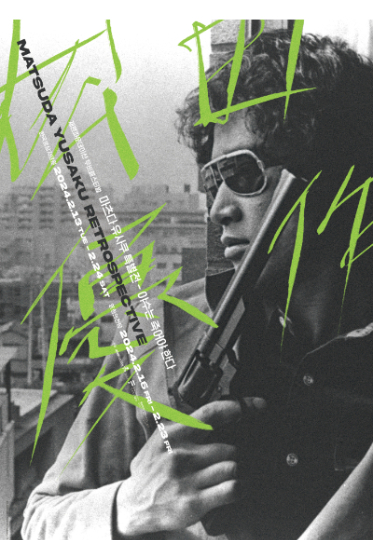 영화의전당 제공 